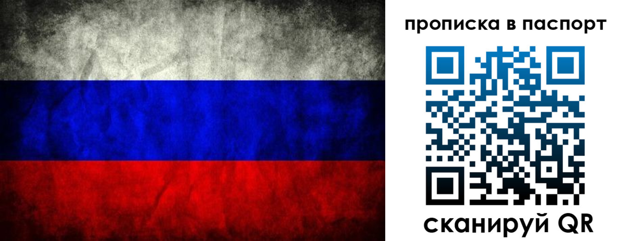 прописка для военкомата в Тамбове