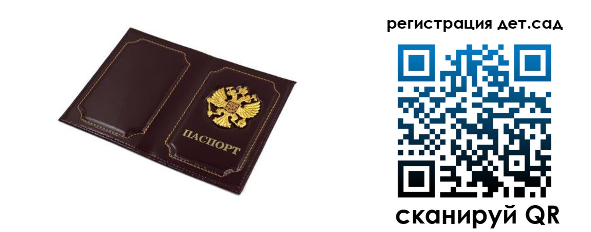 найти адрес прописки в Тамбове