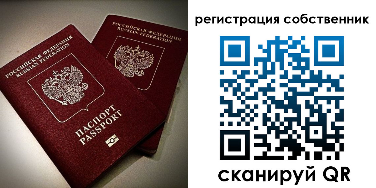 прописка для военкомата в Тамбове