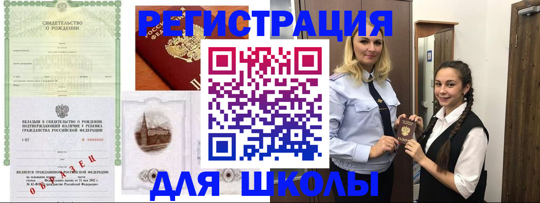 временная регистрация собственник в Тамбове