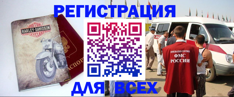 пропишу в квартире в Тамбове