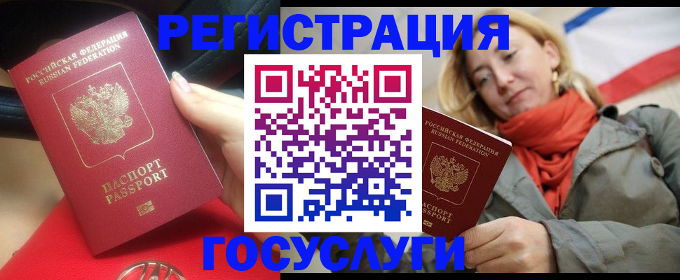 прописка для школы в Тамбове