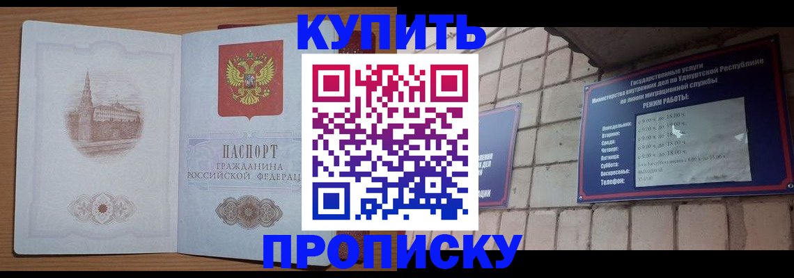 временная регистрация 2025 в Тамбове