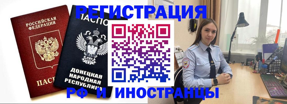 временная регистрация госуслуги в Тамбове