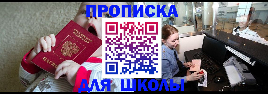 регистрация для дет. сада в Тамбове